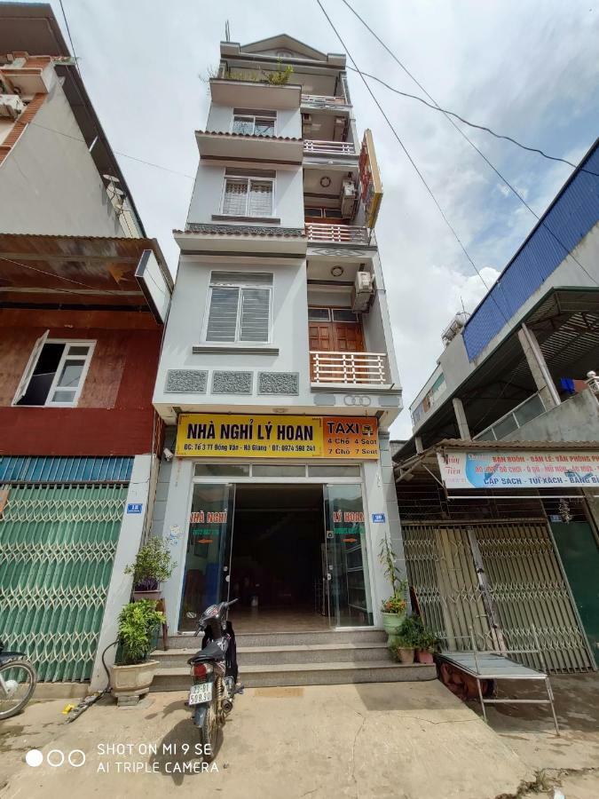 Ly Hoan Guesthouse Lang Xao Vang Esterno foto